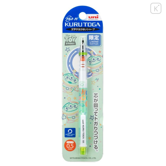 Japan Disney Kuru Toga Mechanical Pencil - Little Green Men / Drawing ...