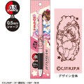 Japan Cardcaptor Sakura Jetstream 2&1 Multi Pen + Mechanical Pencil - 1