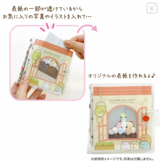 Japan San-X Card Case Binder (S) - Sumikko Gurashi / Window - 3