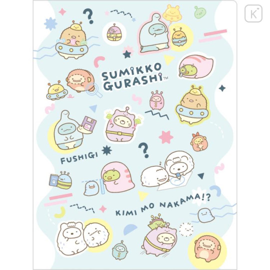 Japan San-X 10 Pockets A4 File - Sumikko Gurashi / Mysterious Friends B - 1