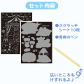 Japan San-X Scratch Art Set - Sumikko Gurashi / Blue - 2