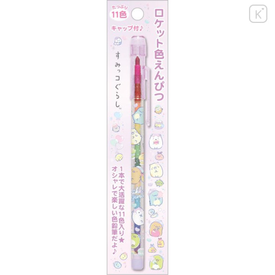 Japan San-X Rocket Colored Pencil - Sumikko Gurashi : Soap Pink - 1