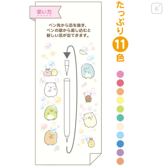 Japan San-X Rocket Colored Pencil - Sumikko Gurashi : Soap Pink - 2