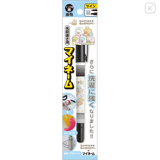 Japan San-X Oil-Based Twin Tip Marker Pen Fine & Bold - Sumikko Gurashi / Mysterious Friends - 1