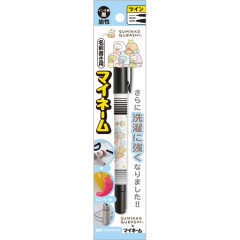 Japan San-X Oil-Based Twin Tip Marker Pen Fine & Bold - Sumikko Gurashi / Mysterious Friends