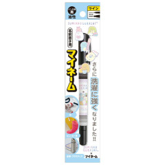 Japan San-X Oil-Based Twin Tip Marker Pen Fine & Bold - Sumikko Gurashi / Mountain
