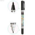 Japan San-X Oil-Based Twin Tip Marker Pen Fine & Bold - Sumikko Gurashi / Mountain - 3