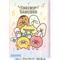 Japan San-X B5 Plain Notebook - Chickip Dancers - 1