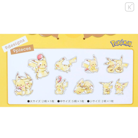 Japan Pokemon Vinyl Deco Sticker Set - Pikachu / Pokeball - 3