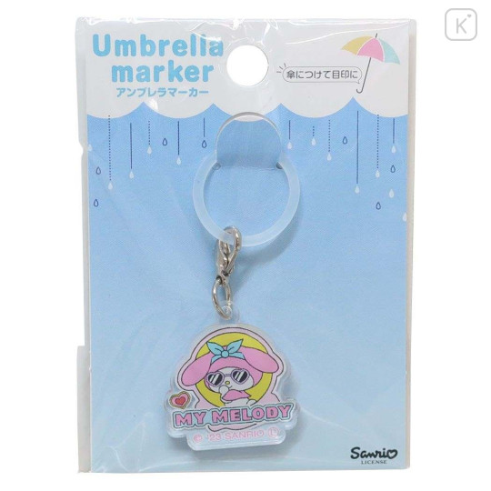 Japan Sanrio Umbrella Marker - My Melody / Tease - 1