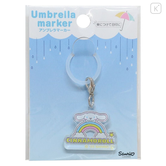 Japan Sanrio Umbrella Marker - Cinnamoroll / Rainbow - 1