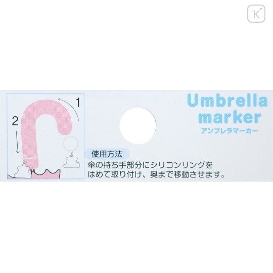 Japan Sanrio Umbrella Marker - Ahiru no Pekkle : Doughnut - 3