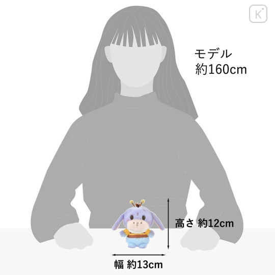 Japan Disney Store Urupocha-chan Plush - Eeyore : Honeybee - 6
