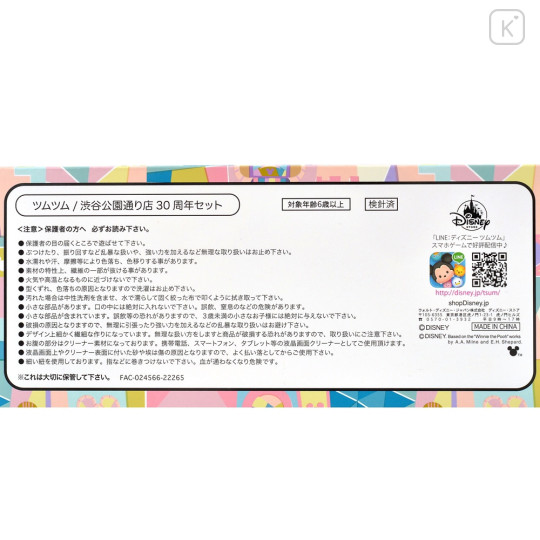 Japan Disney Store Tsum Tsum Mini Plush (S) 7pcs Set - Mickey & Friends : Shibuya 30th Anniversary - 3