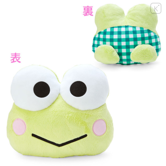 Japan Sanrio Original Face Cushion - Keroppi : Our Goods - 1
