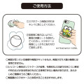 Japan Sanrio Original Smartphone Grip - Keroppi / Our Goods - 6