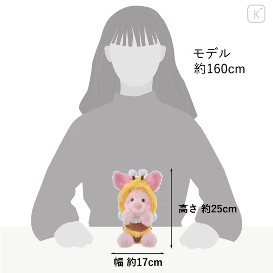Japan Disney Store Plush Toy (S) - Piglet : Honeybee - 7