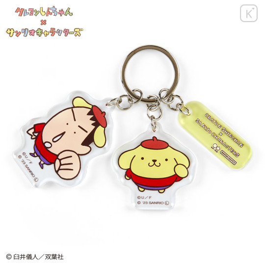 Japan Sanrio × Crayon Shin-chan Acrylic Keychain - Pompompurin & Bo-chan - 1