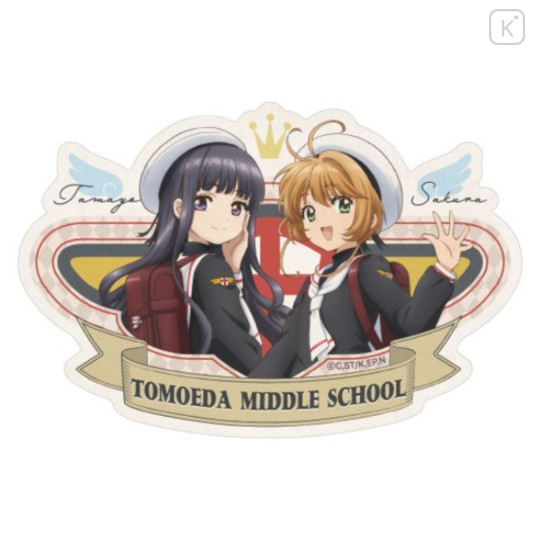 Japan Cardcaptor Sakura Travel Sticker - Sakura Kinomoto & Tomoyo Daidouji - 1