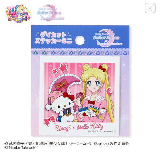 Japan Sanrio × Sailor Moon Cosmos Photo Sticker - Hello Kitty & Usagi - 2