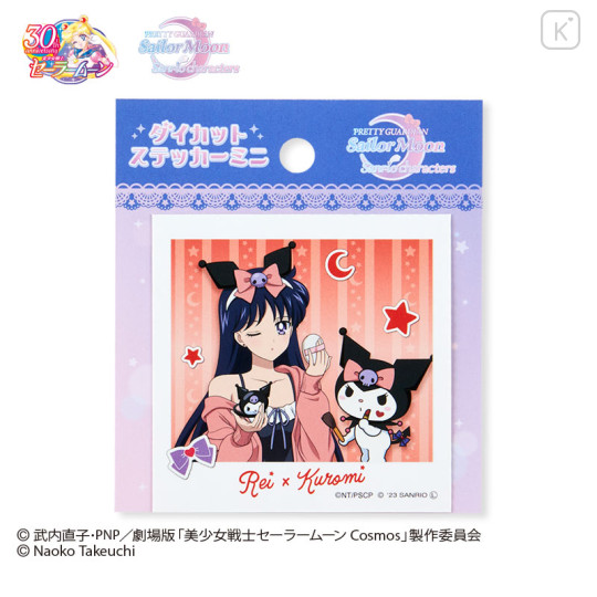 Japan Sanrio × Sailor Moon Cosmos Photo Sticker - Kuromi & Rei - 2