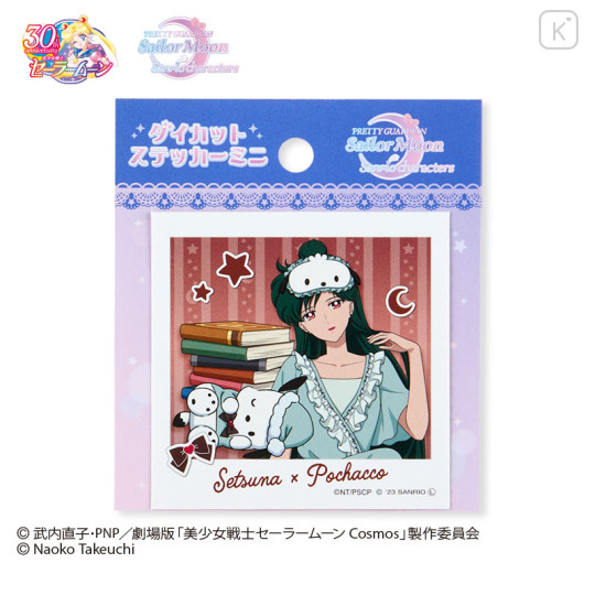 Japan Sanrio × Sailor Moon Cosmos Photo Sticker - Pochacco & Setsuna - 2