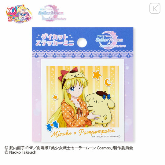 Japan Sanrio × Sailor Moon Cosmos Photo Sticker - Pompompurin & Minako - 2