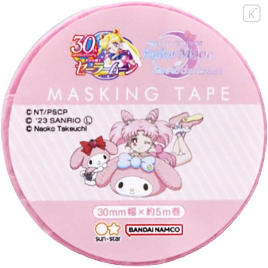 Japan Sanrio × Sailor Moon Cosmos Masking Tape B - 1