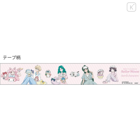 Japan Sanrio × Sailor Moon Cosmos Masking Tape B - 3