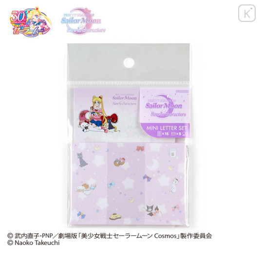 Japan Sanrio × Sailor Moon Cosmos Mini Letter Set A - 1
