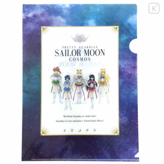 Japan Sailor Moon Cosmos A4 Clear File - Inner Guardians - 1