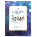 Japan Sailor Moon Cosmos A4 Clear File - Inner Guardians - 1