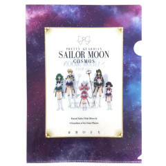 Japan Sailor Moon Movie Cosmos A4 Clear File - Outer Guardians