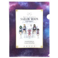 Japan Sailor Moon Cosmos A4 Clear File - Outer Guardians - 1