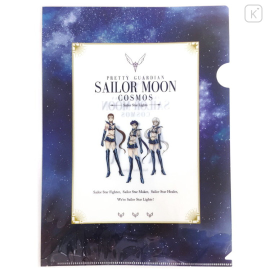 Japan Sailor Moon Cosmos A4 Clear File - Sailor Starlights - 1