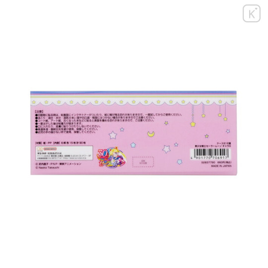 Japan Sailor Moon Sticky Notes with Case A - 2