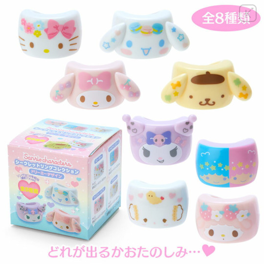 Japan Sanrio Original Secret Ring - Dreamy : Blind Box - 1