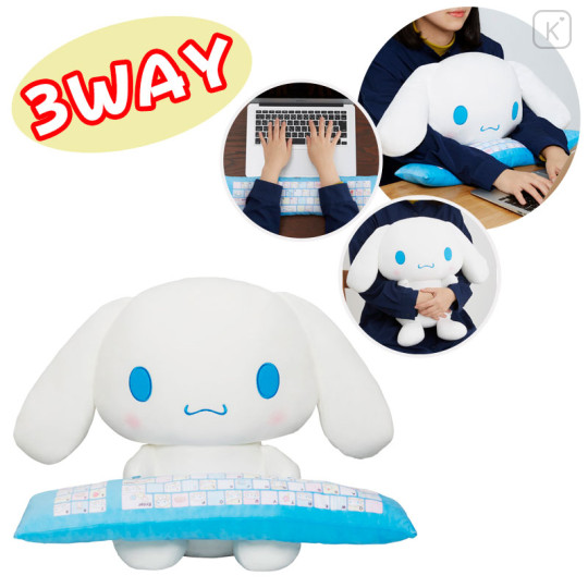Japan Sanrio PC Cushion Plush Toy - Cinnamoroll - 1