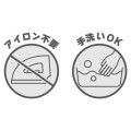 Japan Mofusand Sticker For Cloth Surface - Cat / Bread - 4