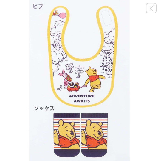 Japan Disney Bib & Socks Set - Poon & Piglet / Adventure Awaits - 2