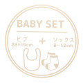 Japan Sanrio Bib & Socks Set - My Melody / Pink Stripe - 3