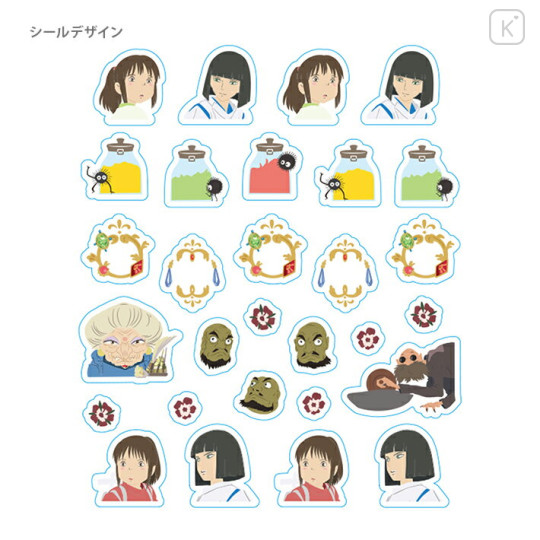 Japan Ghibli Schedule Sticker - Spirited Away - 2