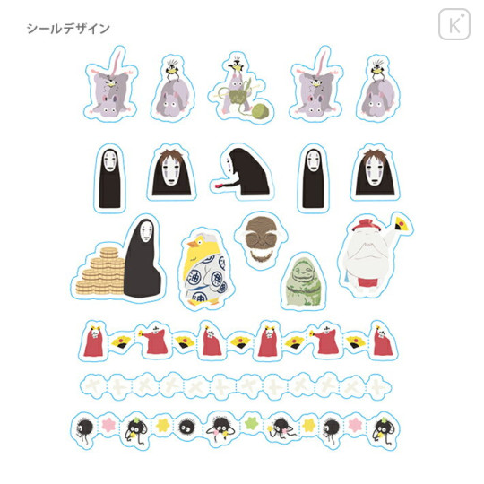 Japan Ghibli Schedule Sticker - Spirited Away - 3