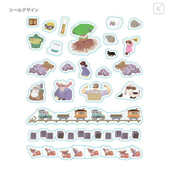 Japan Ghibli Schedule Sticker - Castle in the Sky - 3