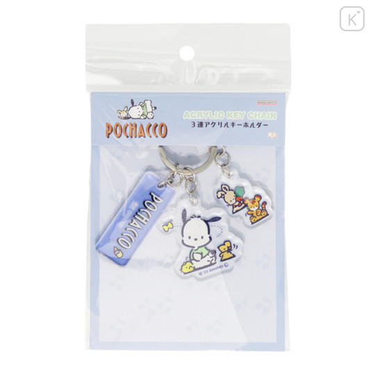 Japan Sanrio Keychain - Pochacco / Retro - 2