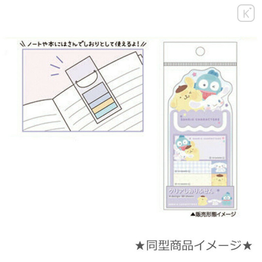Japan Sanrio Sticky Notes & Bookmark - Pochacco & Kuromi & Tuxedo Sam - 3