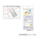 Japan Sanrio Sticky Notes & Bookmark - Pochacco & Kuromi & Tuxedo Sam - 3