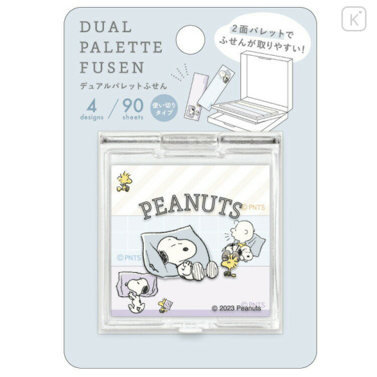 Japan Peanuts Dual Palette Fusen Sticky Notes - Snoopy : Sleep - 1