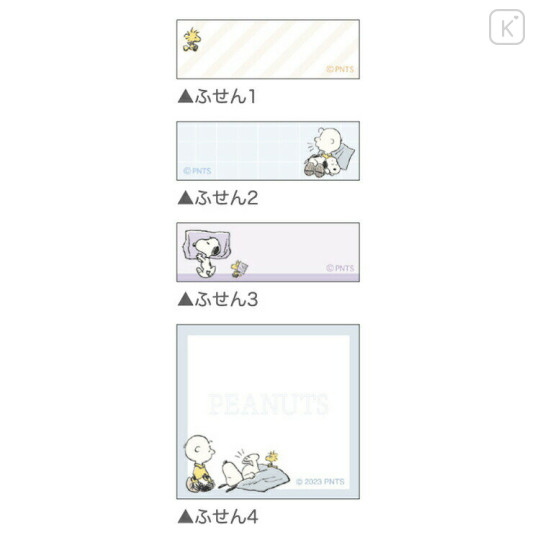Japan Peanuts Dual Palette Fusen Sticky Notes - Snoopy : Sleep - 2