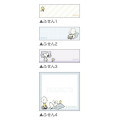 Japan Peanuts Dual Palette Fusen Sticky Notes - Snoopy : Sleep - 2